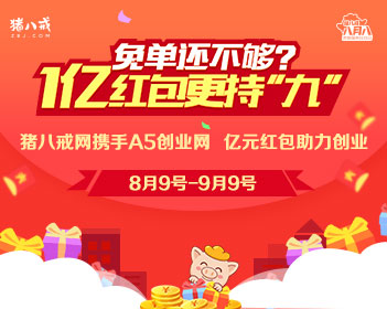 杨瀚森季后赛仍0分
